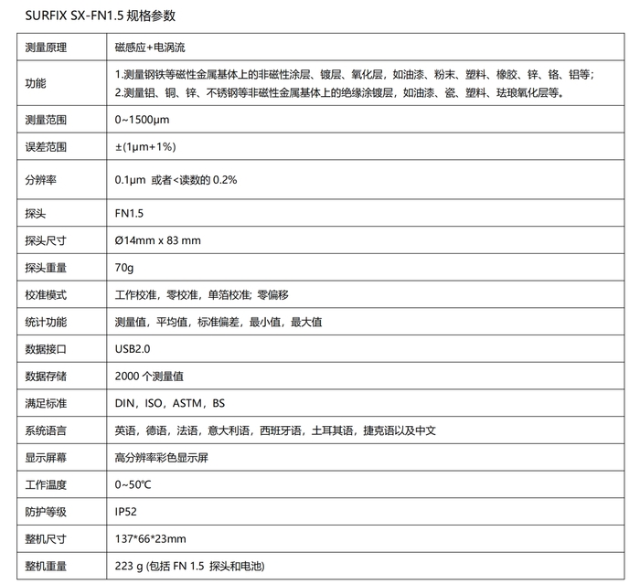 微信截图_20241126153950.png