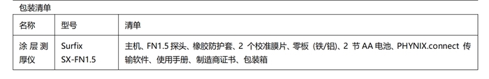 微信截图_20241126153958.png
