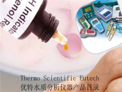 优特水质分析仪器产品目录 EUT