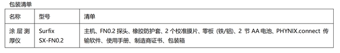 微信截图_20241126153958.png