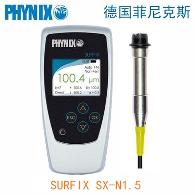 德国PHYNIX菲尼克斯SurfixSX-N1.5非铁基漆膜涂层测厚仪0~1500μm