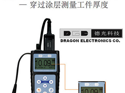 DC-3020超声波测厚仪