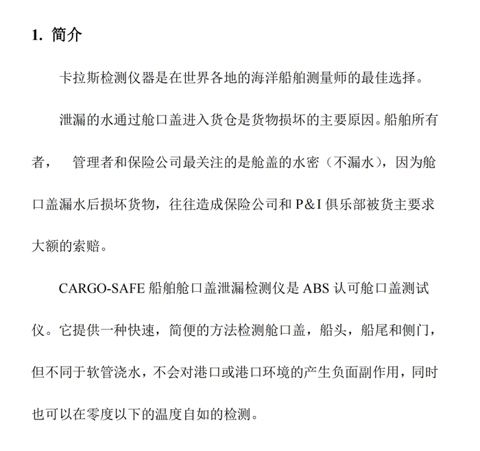 微信截图_20250117110533.png