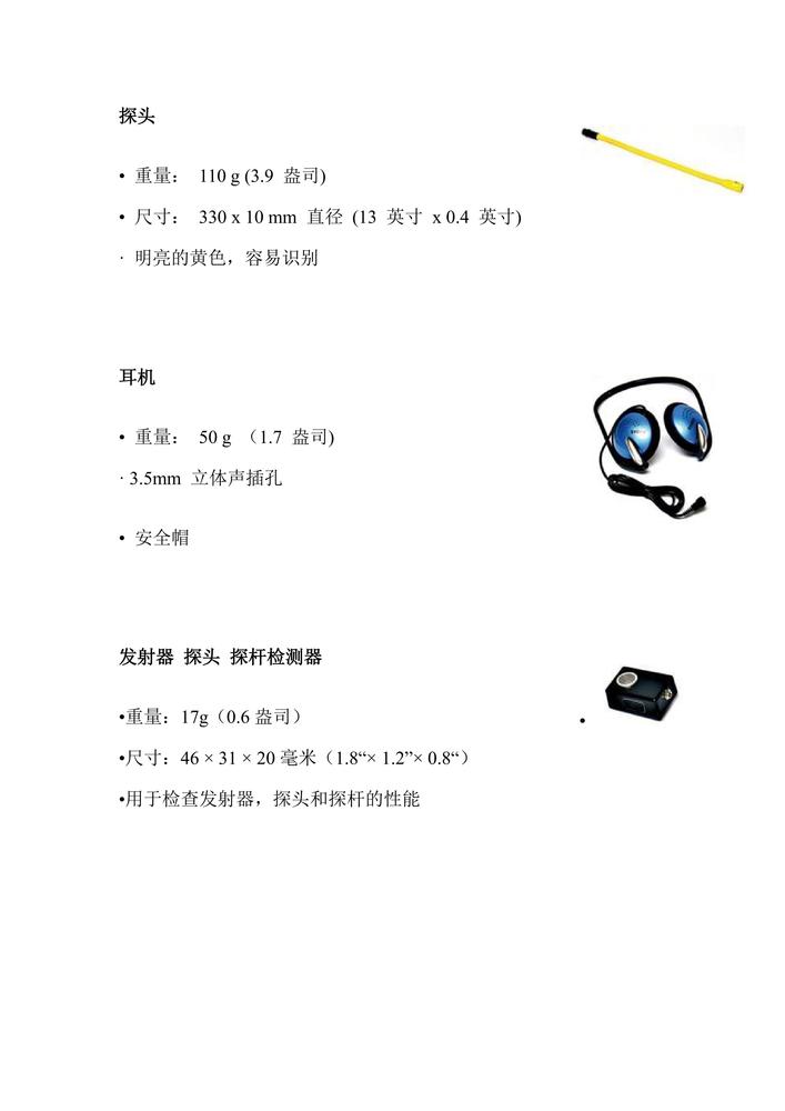 CARGO-SAFE 船舶舱口盖泄漏检测仪_06.jpg
