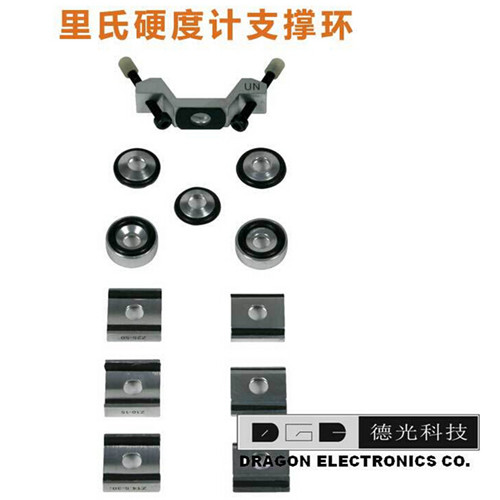 金属硬度计