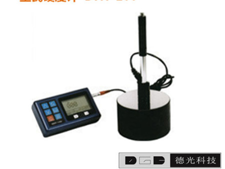 DHT-100里氏硬度计
