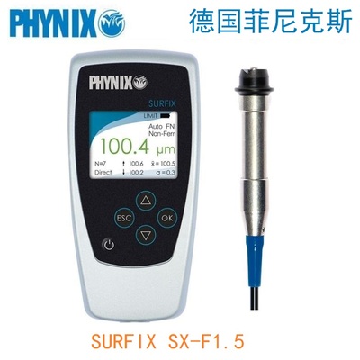 德国PHYNIX菲尼克斯SurfixSX-F1.5铁基漆膜涂层测厚仪0~1500μm