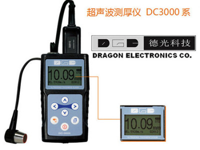 DC-3000超声波测厚仪