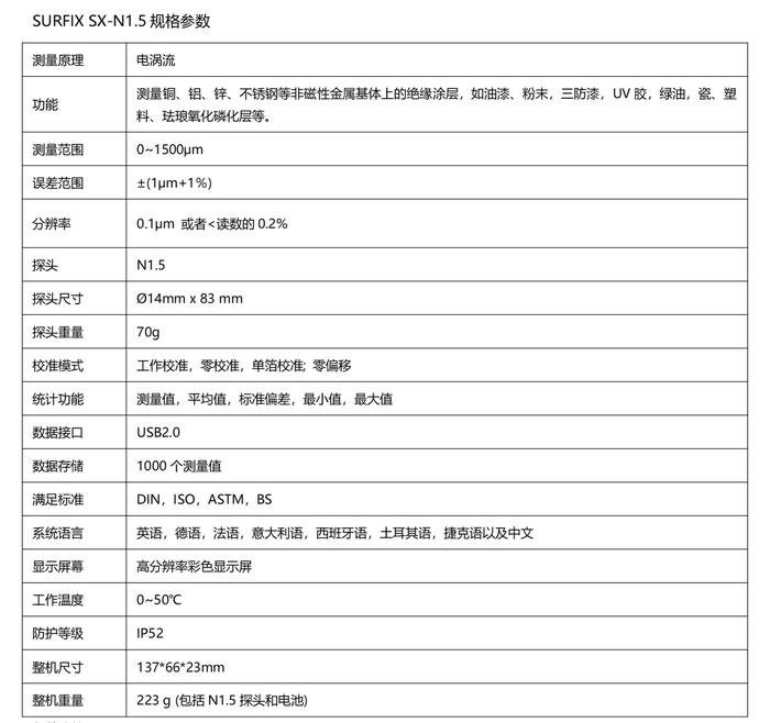微信截图_20241126153950.png