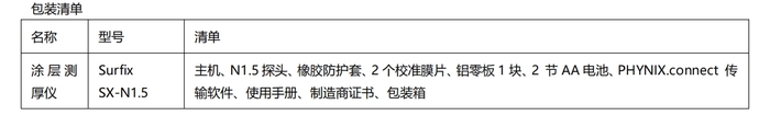微信截图_20241126153958.png