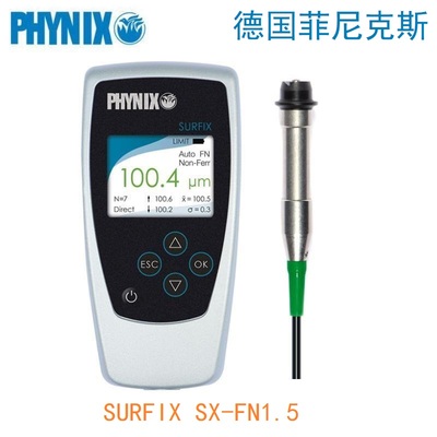 德国PHYNIX菲尼克斯SurfixSX-FN1.5两用漆膜涂层测厚仪0~1500μm
