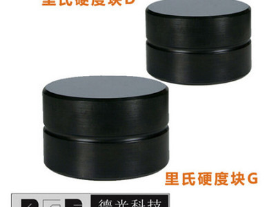 DHT-100硬度计校正块/里氏硬度计配件--里氏硬度块/里氏标准块