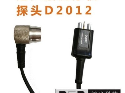DC-1000C超声波测厚仪探头型号D2012
