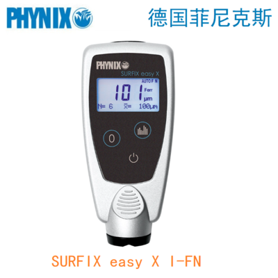 德国PHYNIX菲尼克斯Surfix easy X I-FN一体式涂层测厚仪0-3000um